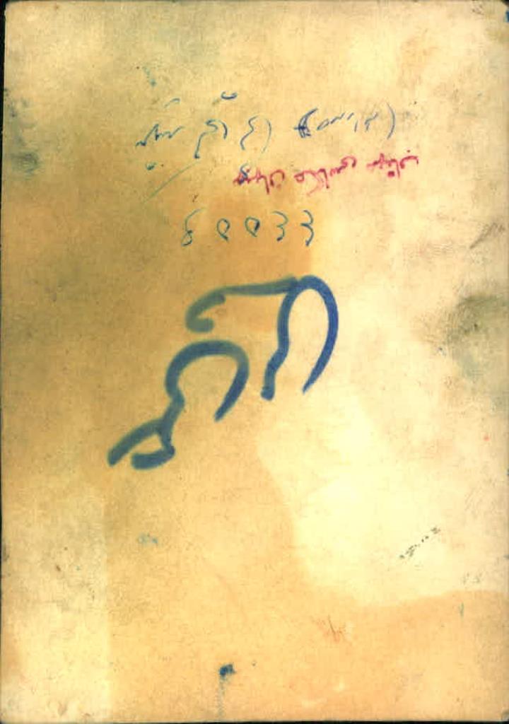 فاقد تصویر